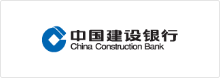 中國(guó)建設(shè)銀行_語言橋翻譯合作案例